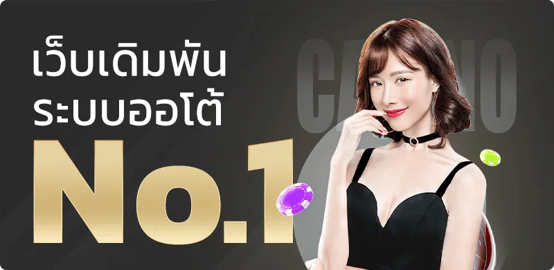 24Premium ทางเข้า สมัคร | ฝากถอนออโต้