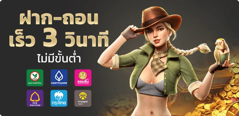 24Premium ทางเข้า สมัคร | ฝากถอนออโต้