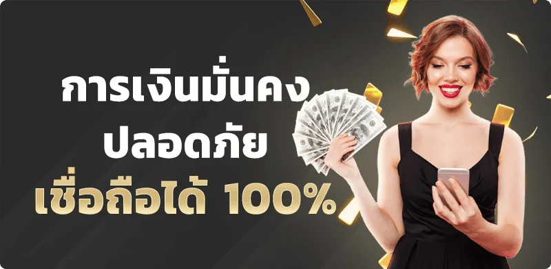 24Premium ทางเข้า สมัคร | ฝากถอนออโต้