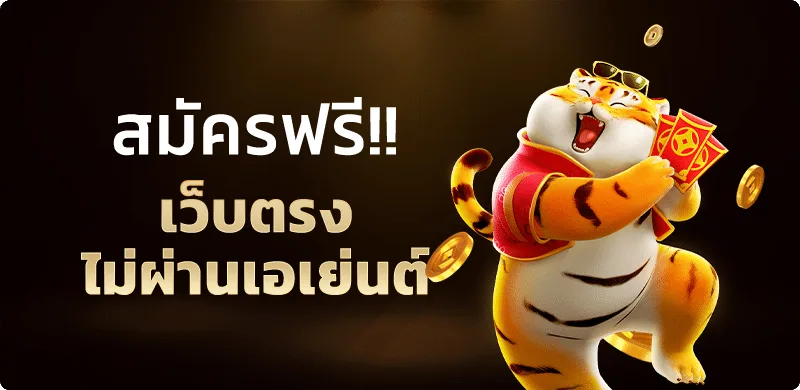 24Premium ทางเข้า สมัคร | ฝากถอนออโต้