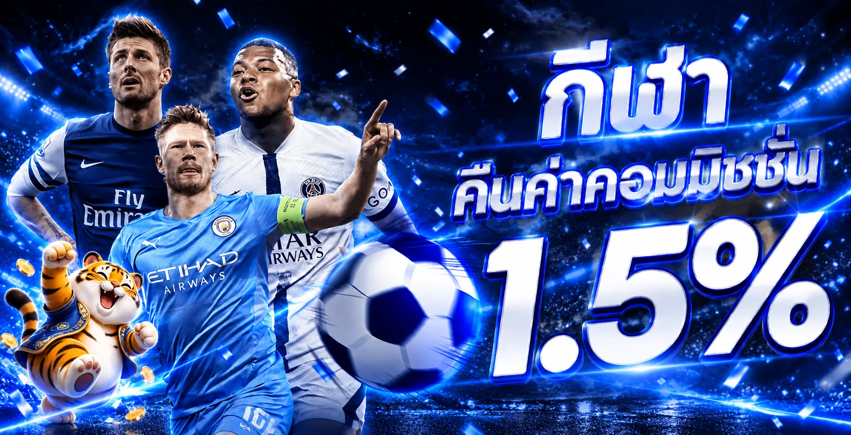 บริการกีฬาของ 24Premium พร้อมข้อมูลก่อนเริ่มใช้งาน