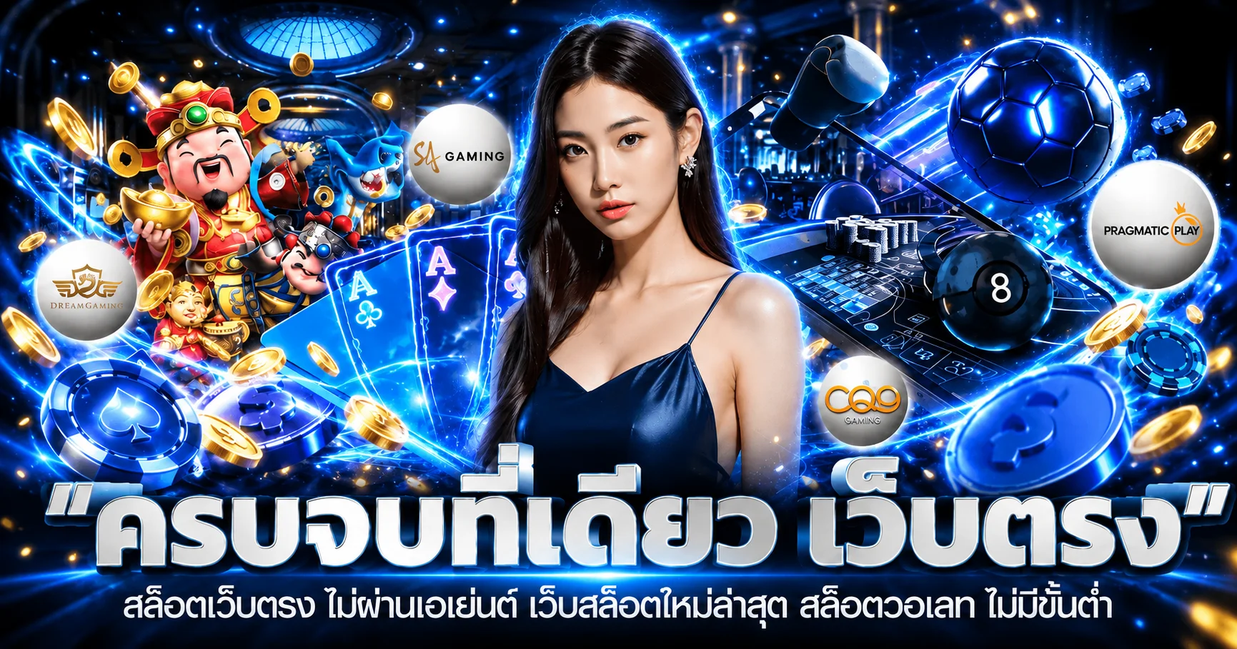 ภาพรวม 24Premium ทางเข้าและบริการเกมออนไลน์บนมือถือ